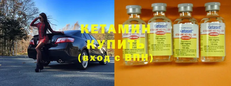 КЕТАМИН ketamine  цена наркотик  Мензелинск 