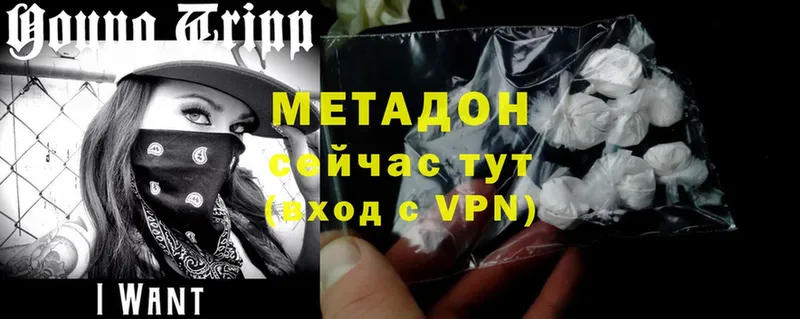 omg вход  где можно купить наркотик  Мензелинск  Метадон methadone 