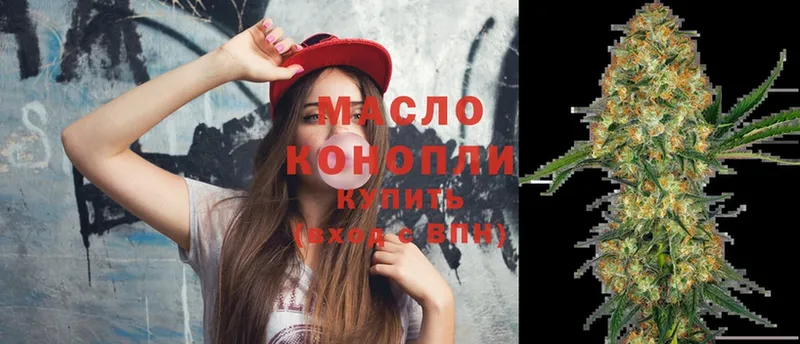 где купить наркоту  Мензелинск  hydra ONION  ТГК вейп 